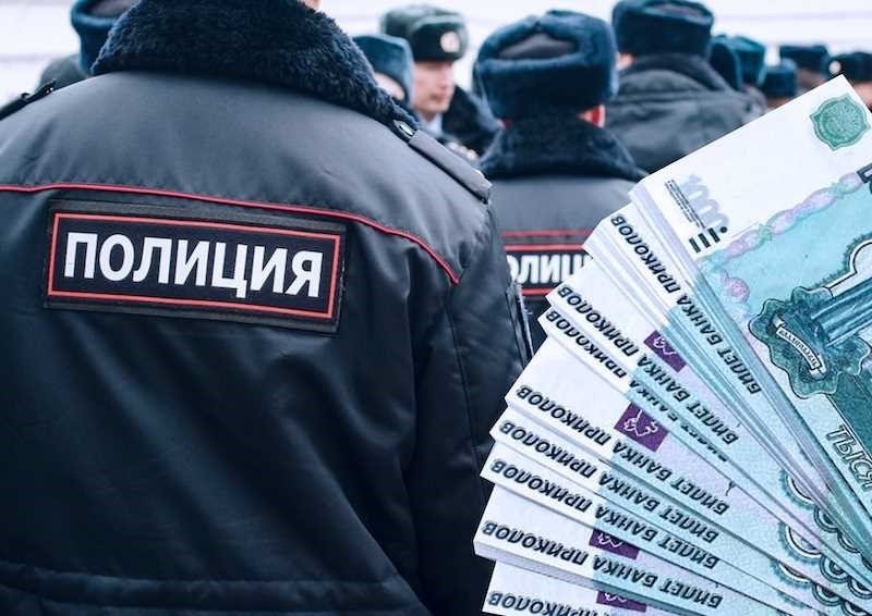 Средняя зарплата полицейского в россии