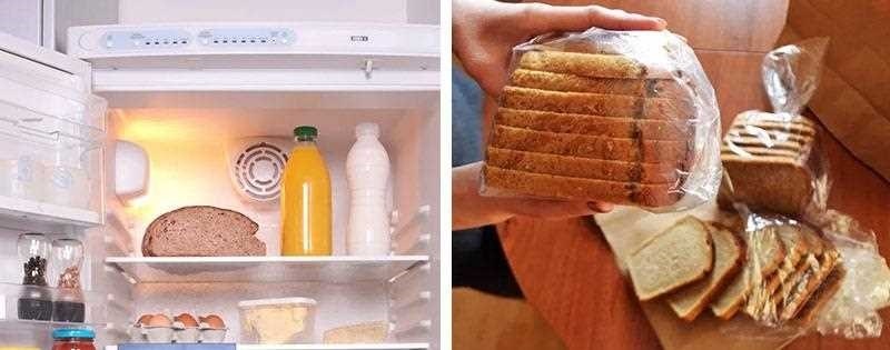 Хранение хлеба в холодильнике